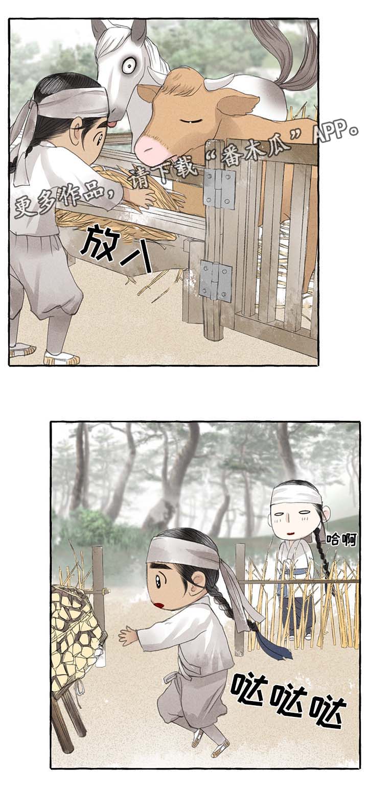 第25话9