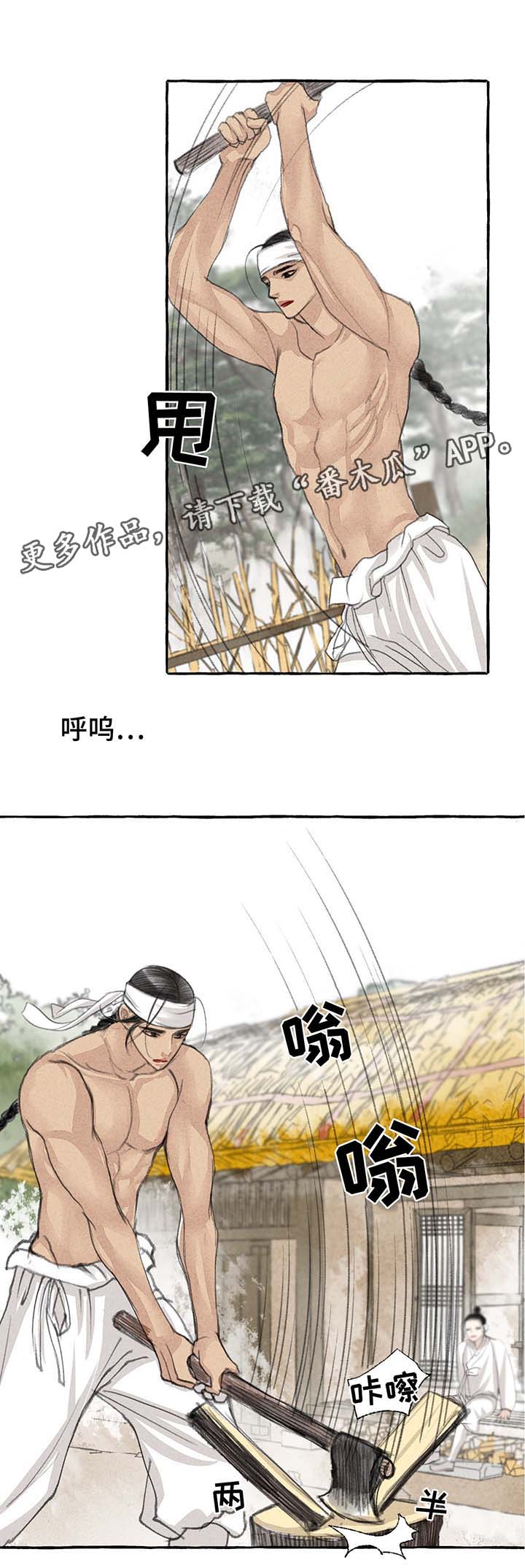 第24话6