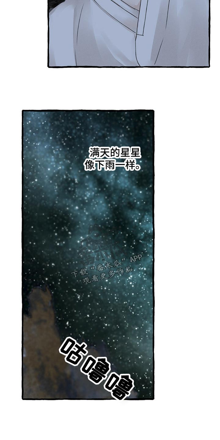 第23话3