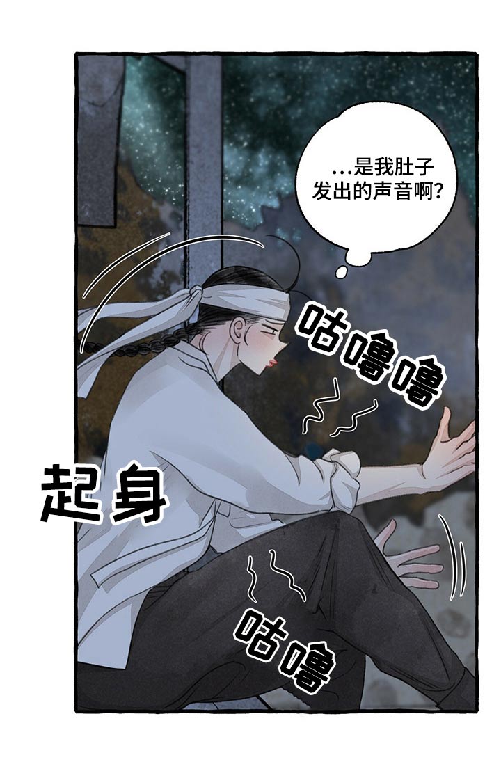 第23话4