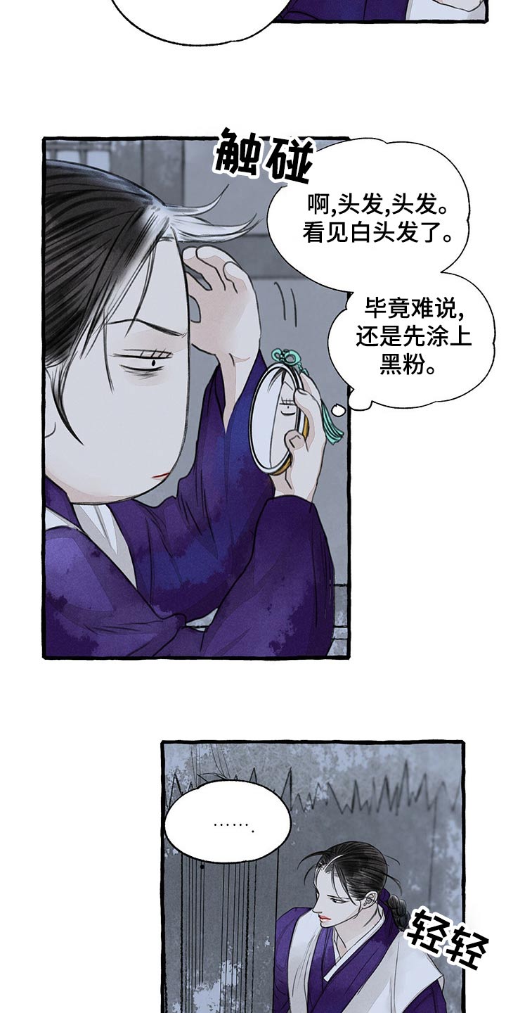 第22话2