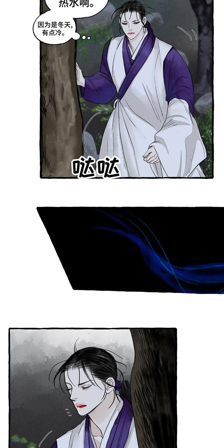 第22话4