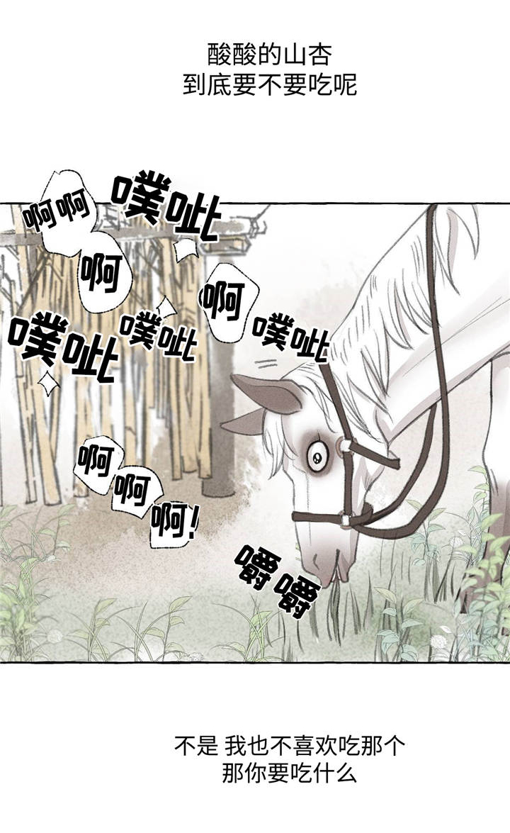 第22话6