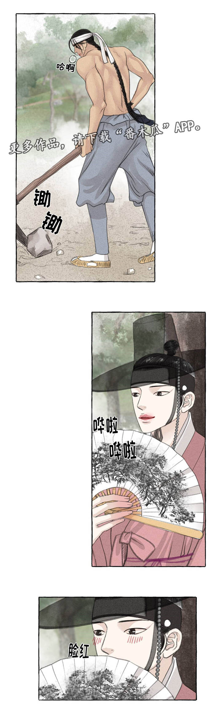 第22话7