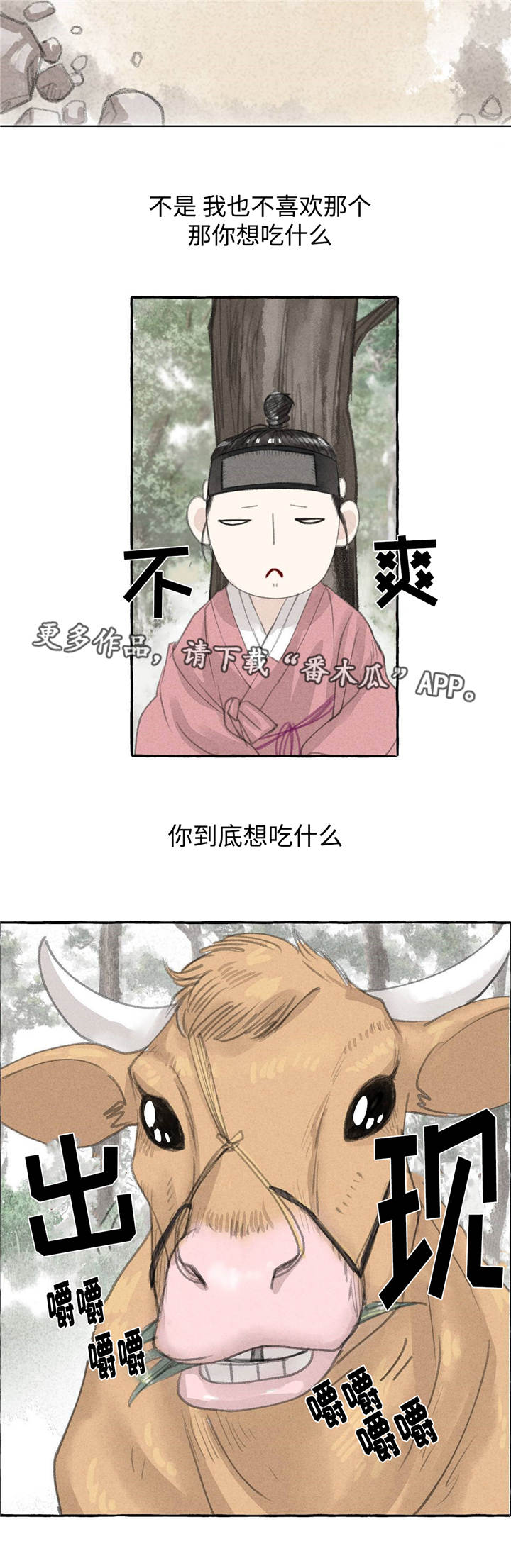 第22话9