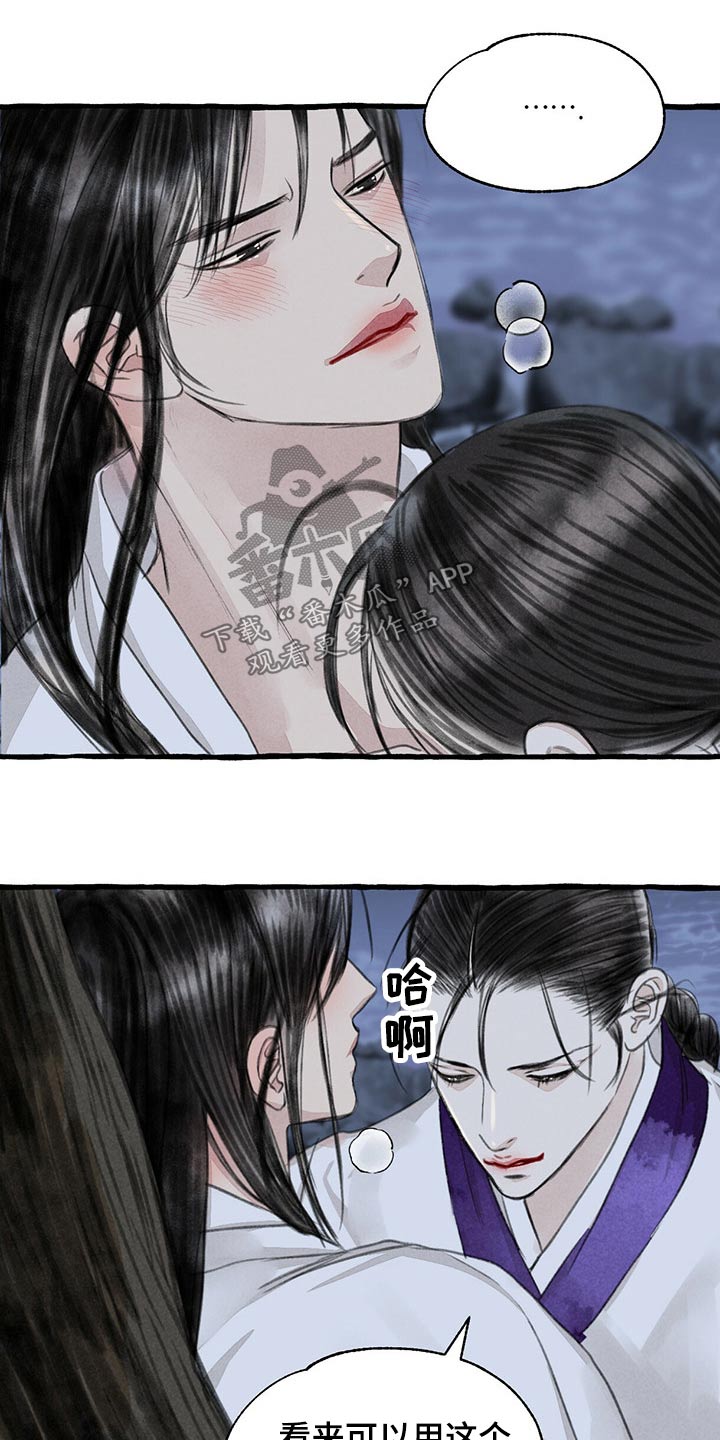 第21话0
