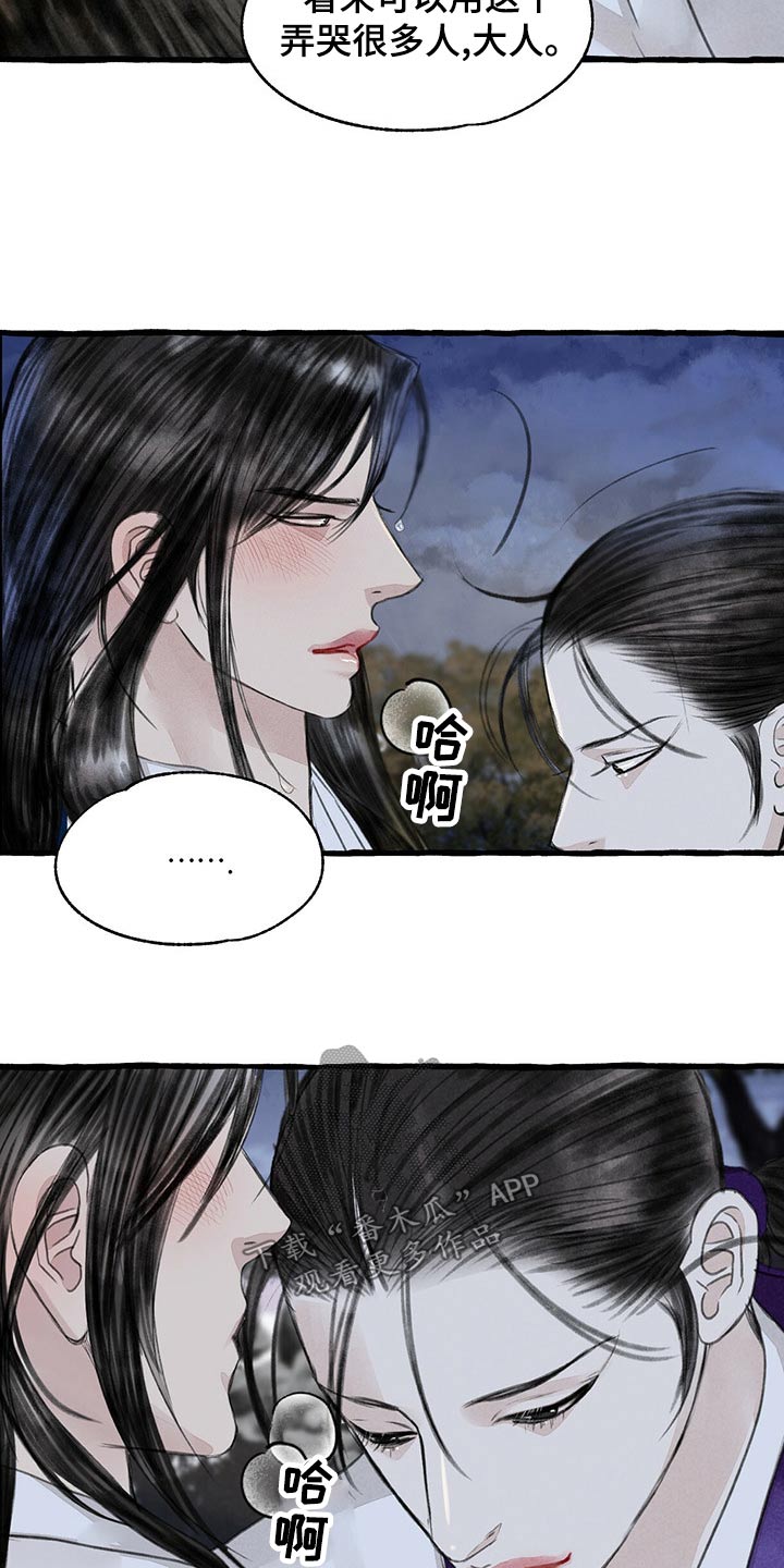 第21话1
