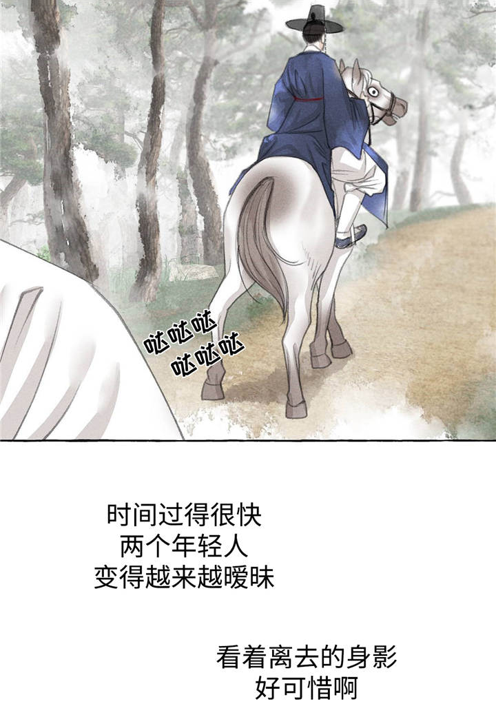 第21话10