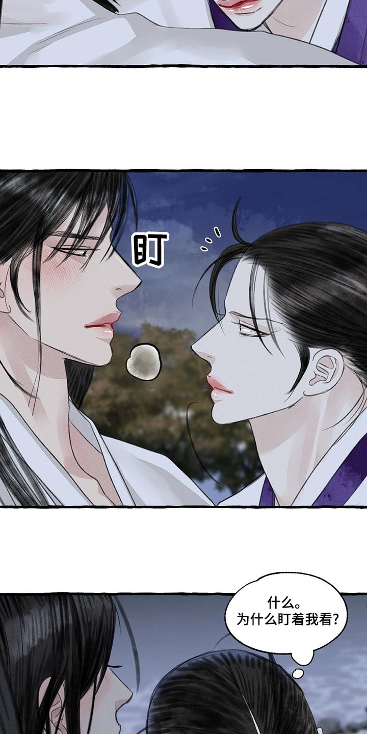 第21话2