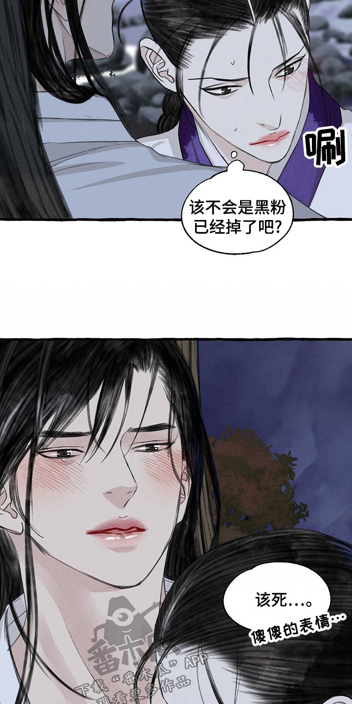 第21话3