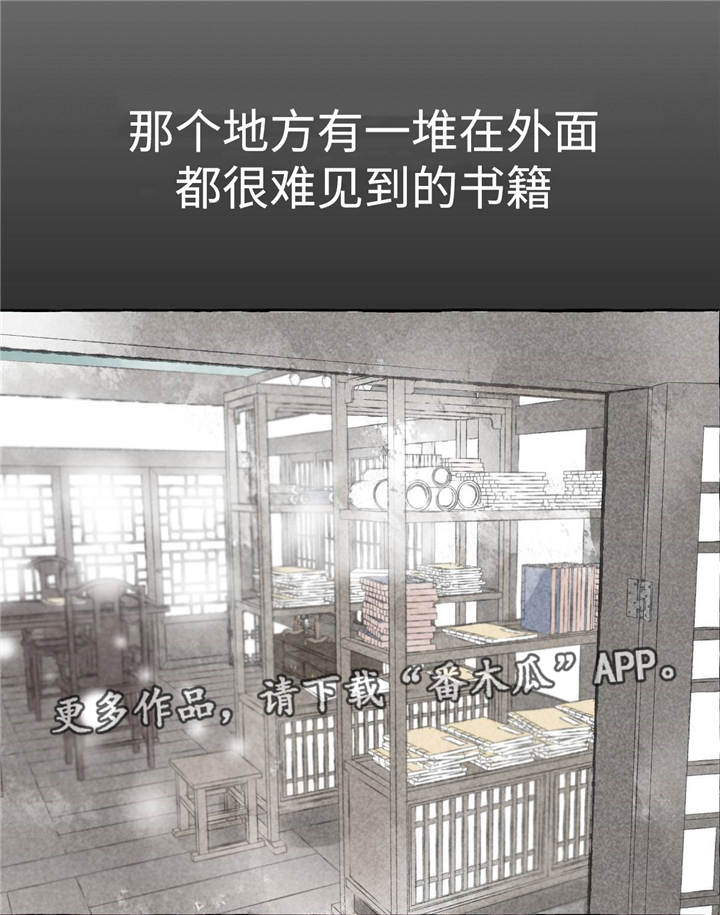 第20话11
