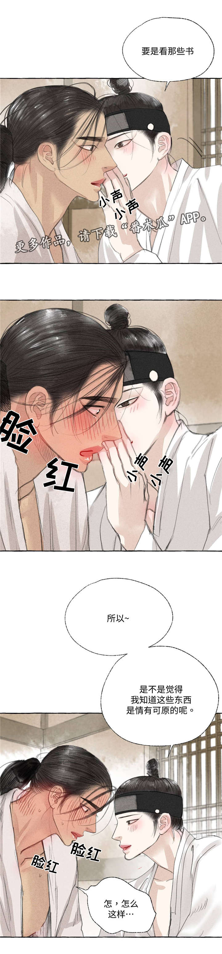 第20话9