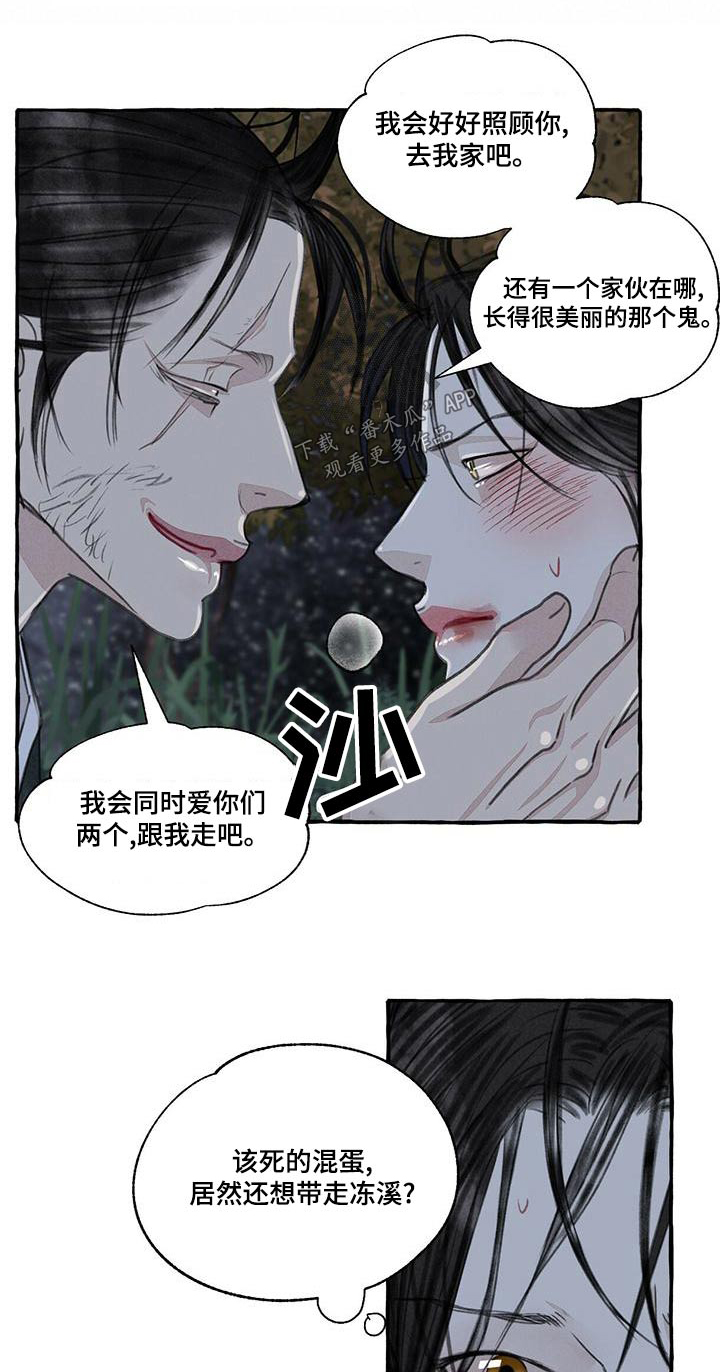 第19话0