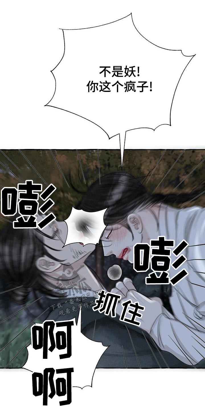 第19话2