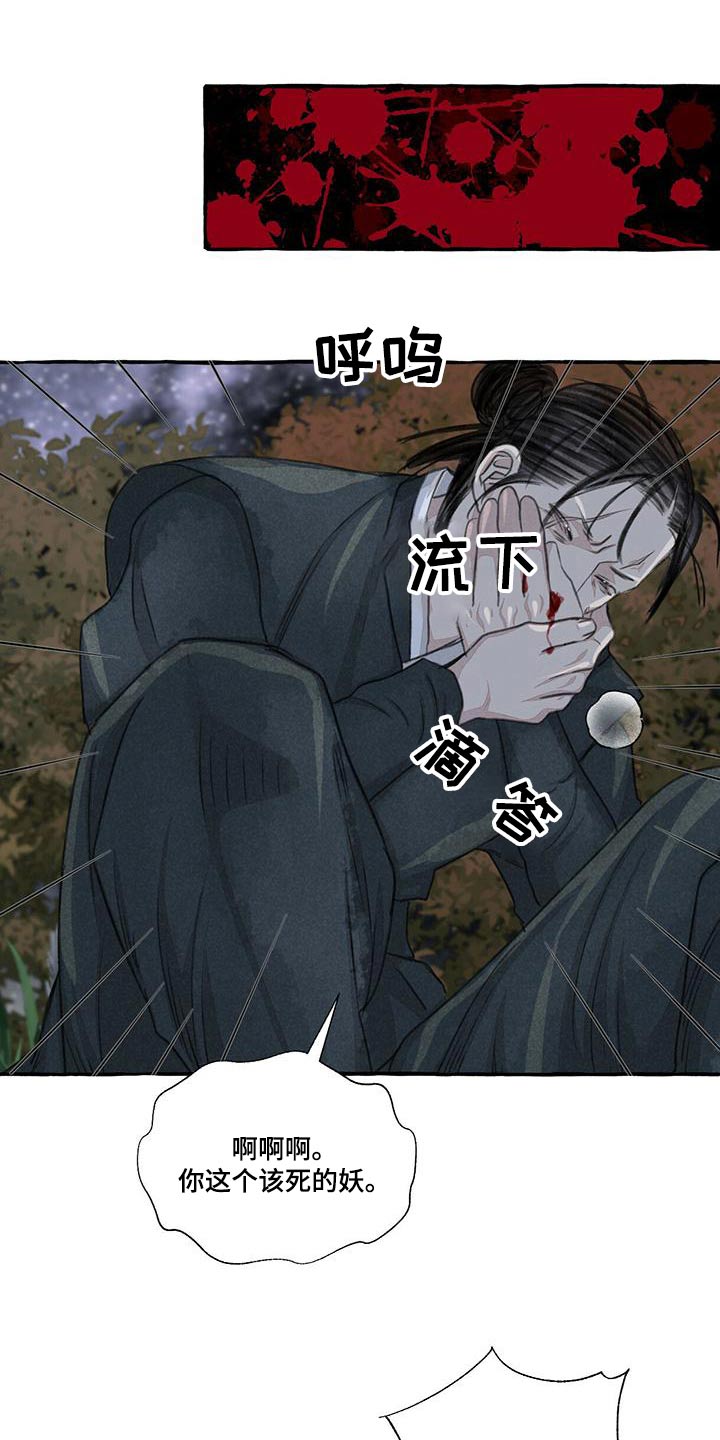 第19话3