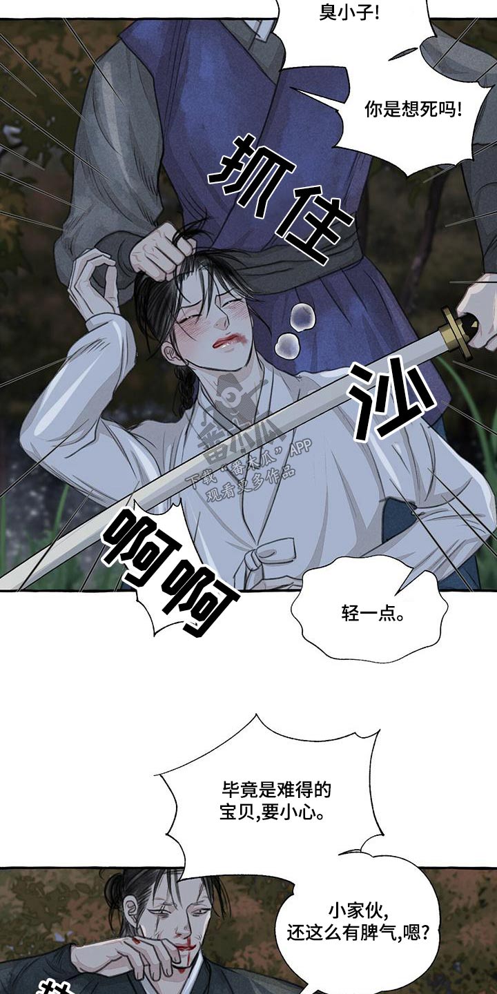 第19话4