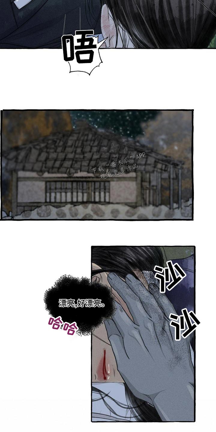 第19话6