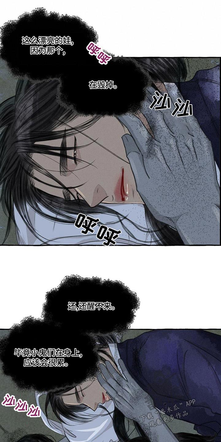 第19话7