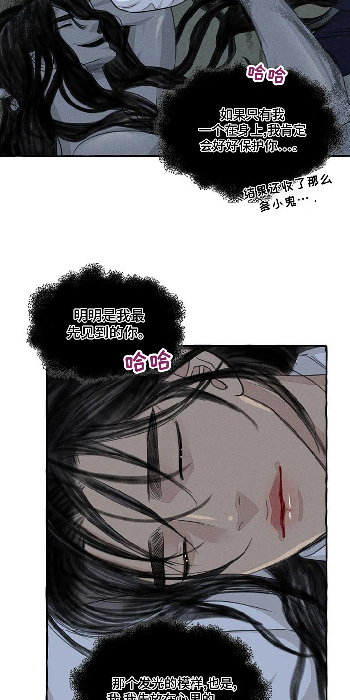 第19话16