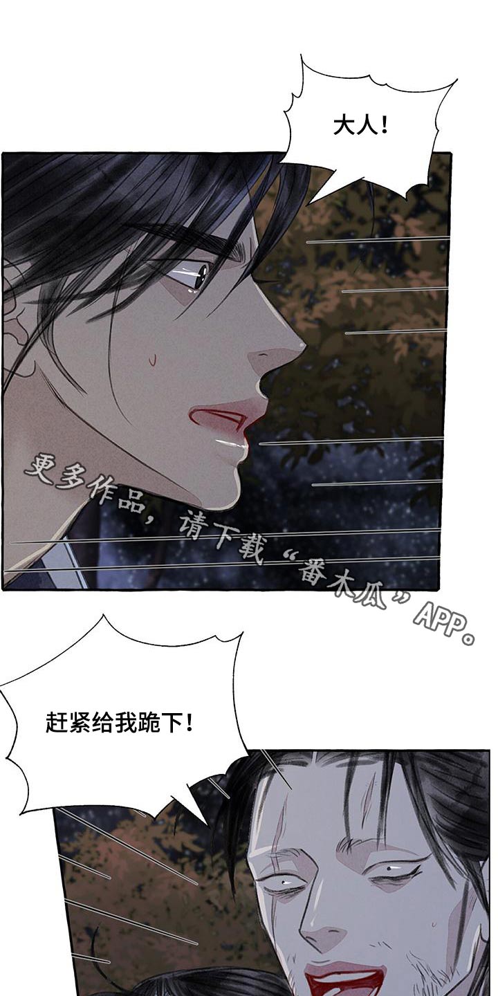 第18话0