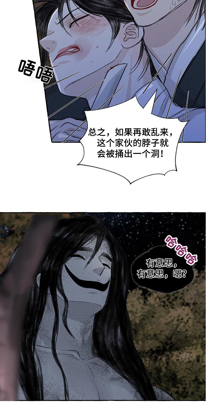第18话1
