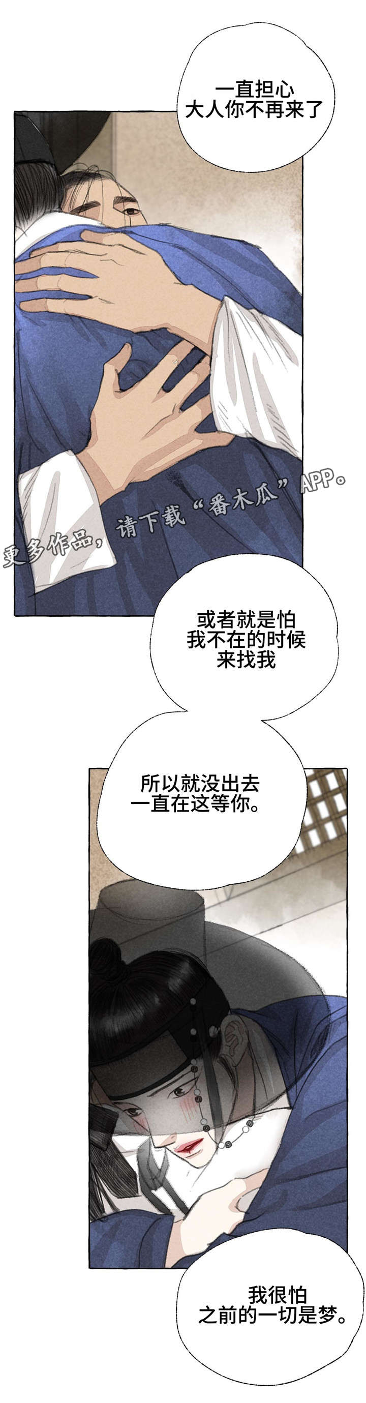 第18话10