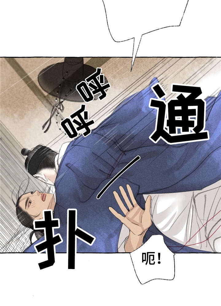 第18话12
