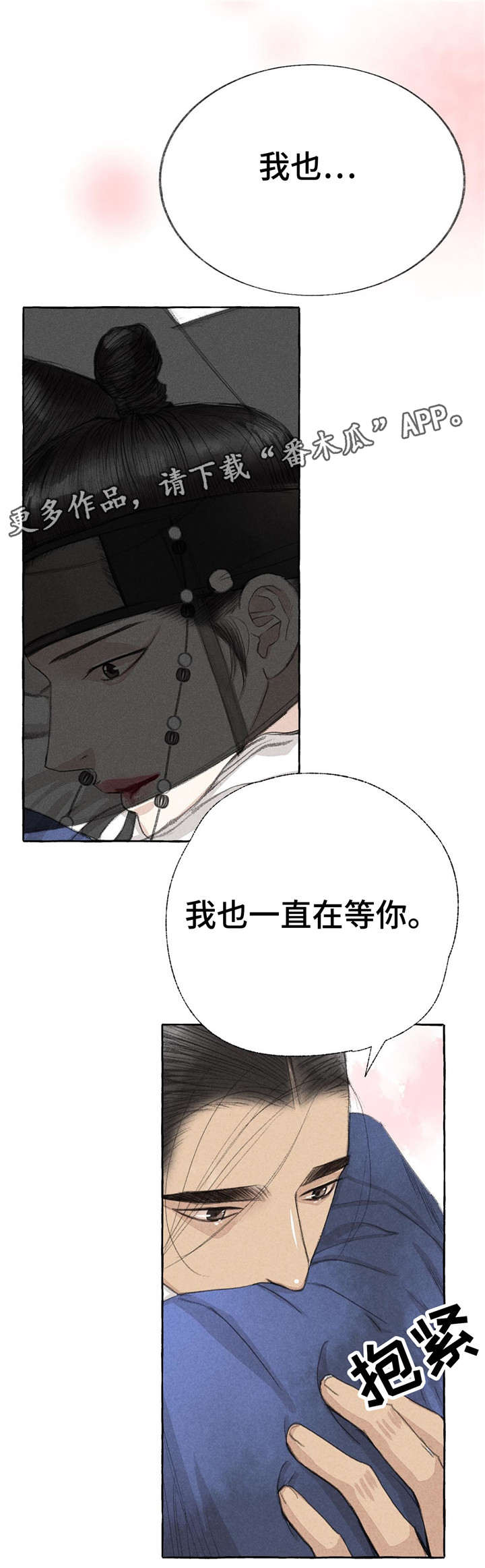 第18话9