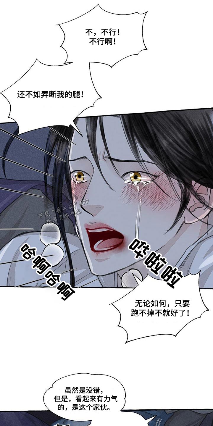 第17话0