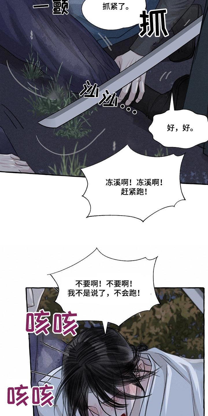第17话1
