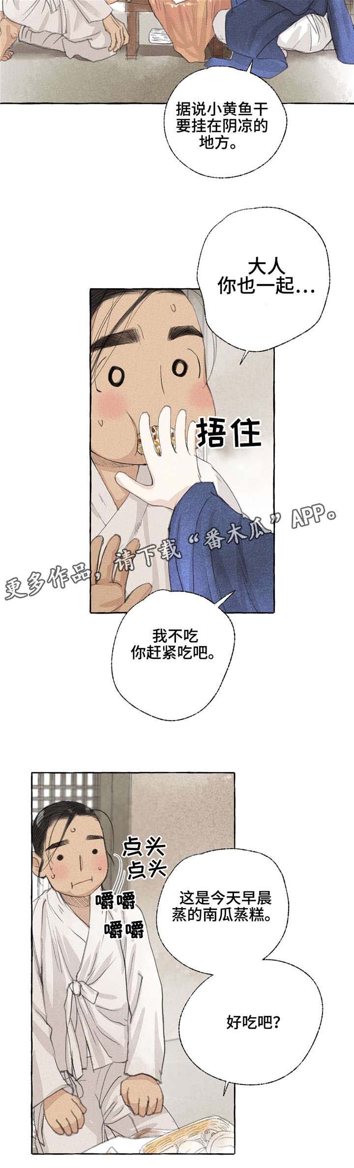 第17话10