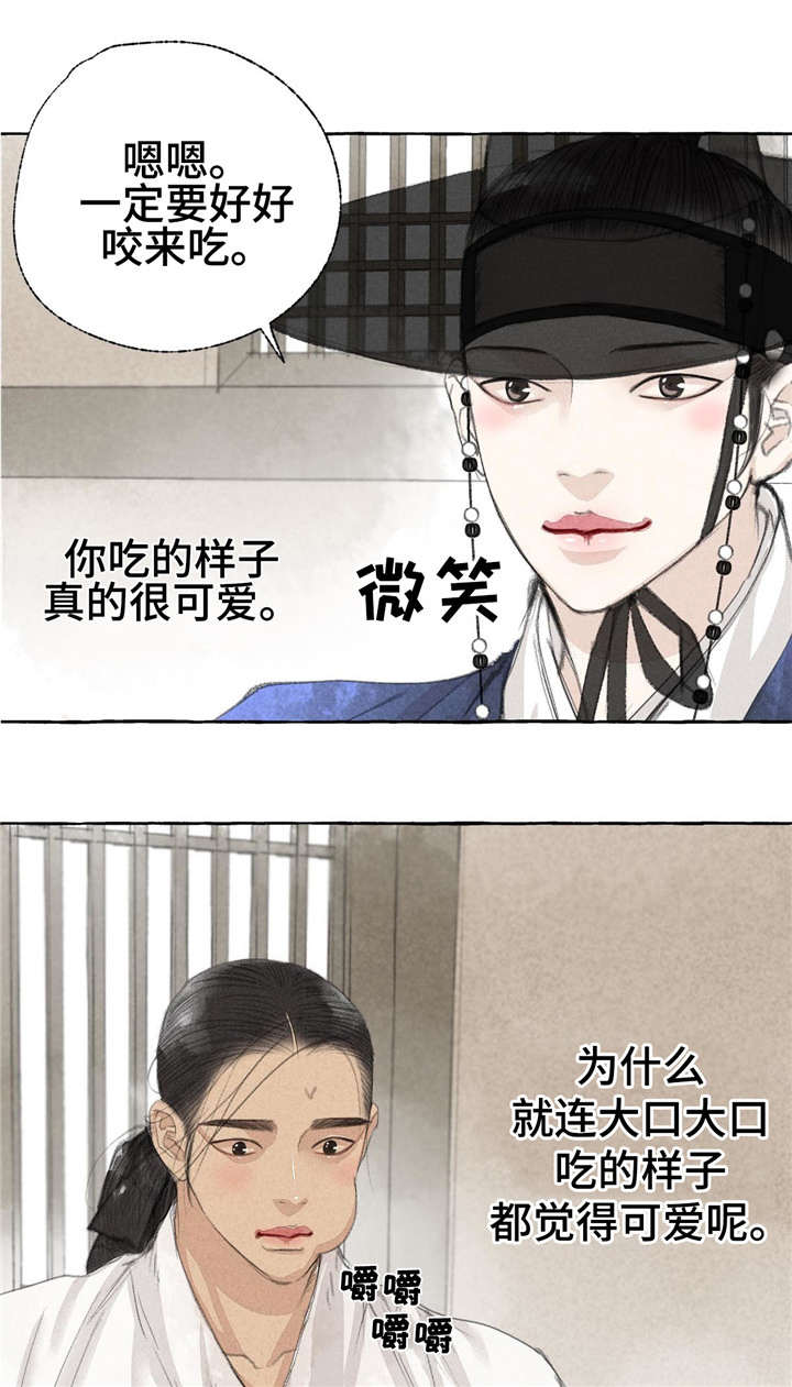 第17话11