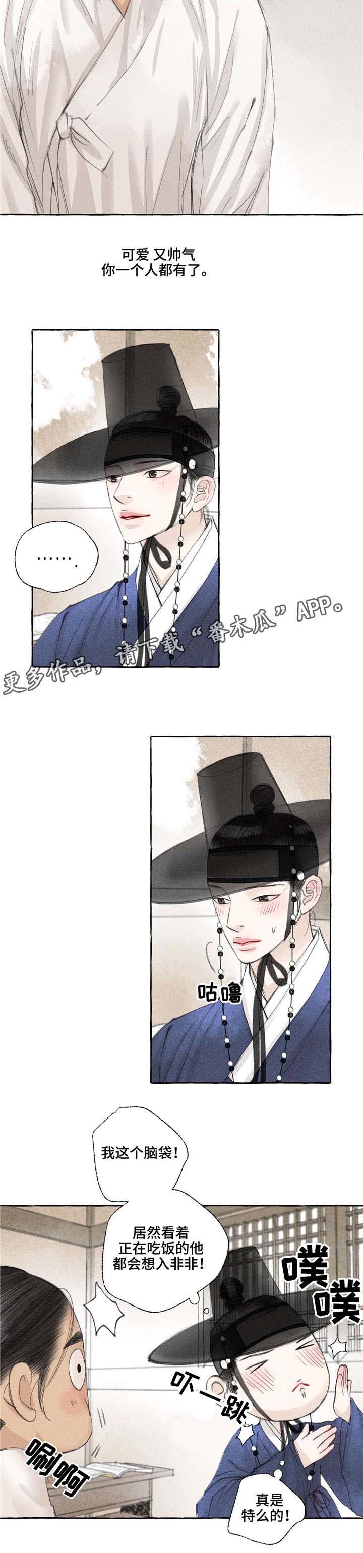 第17话12