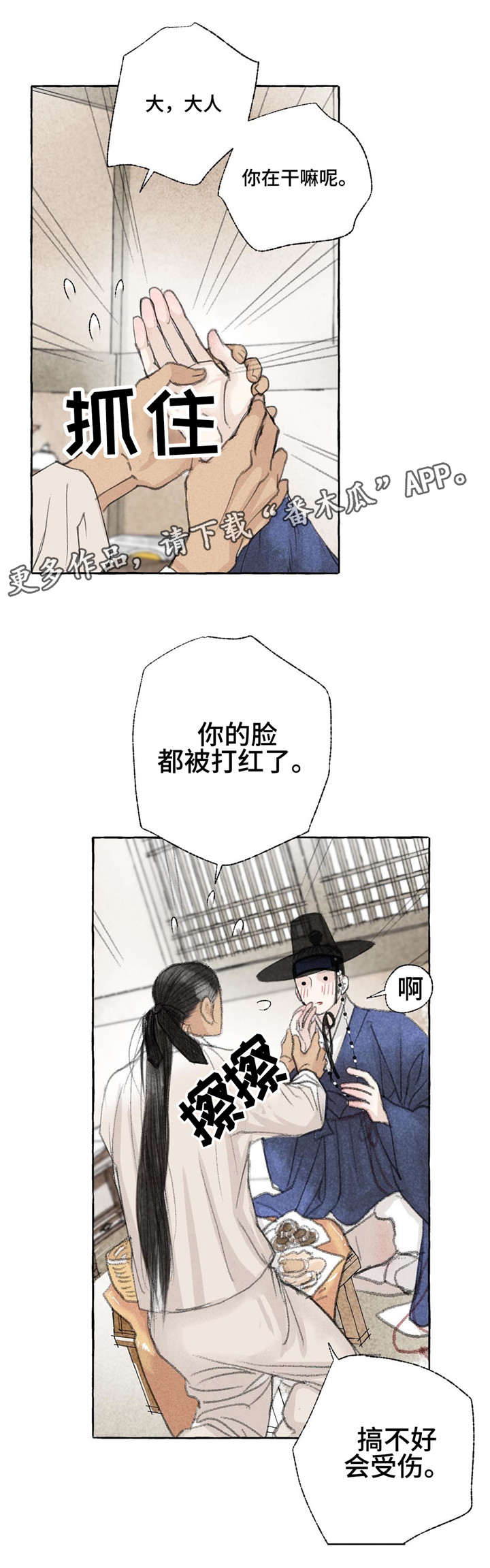 第17话13