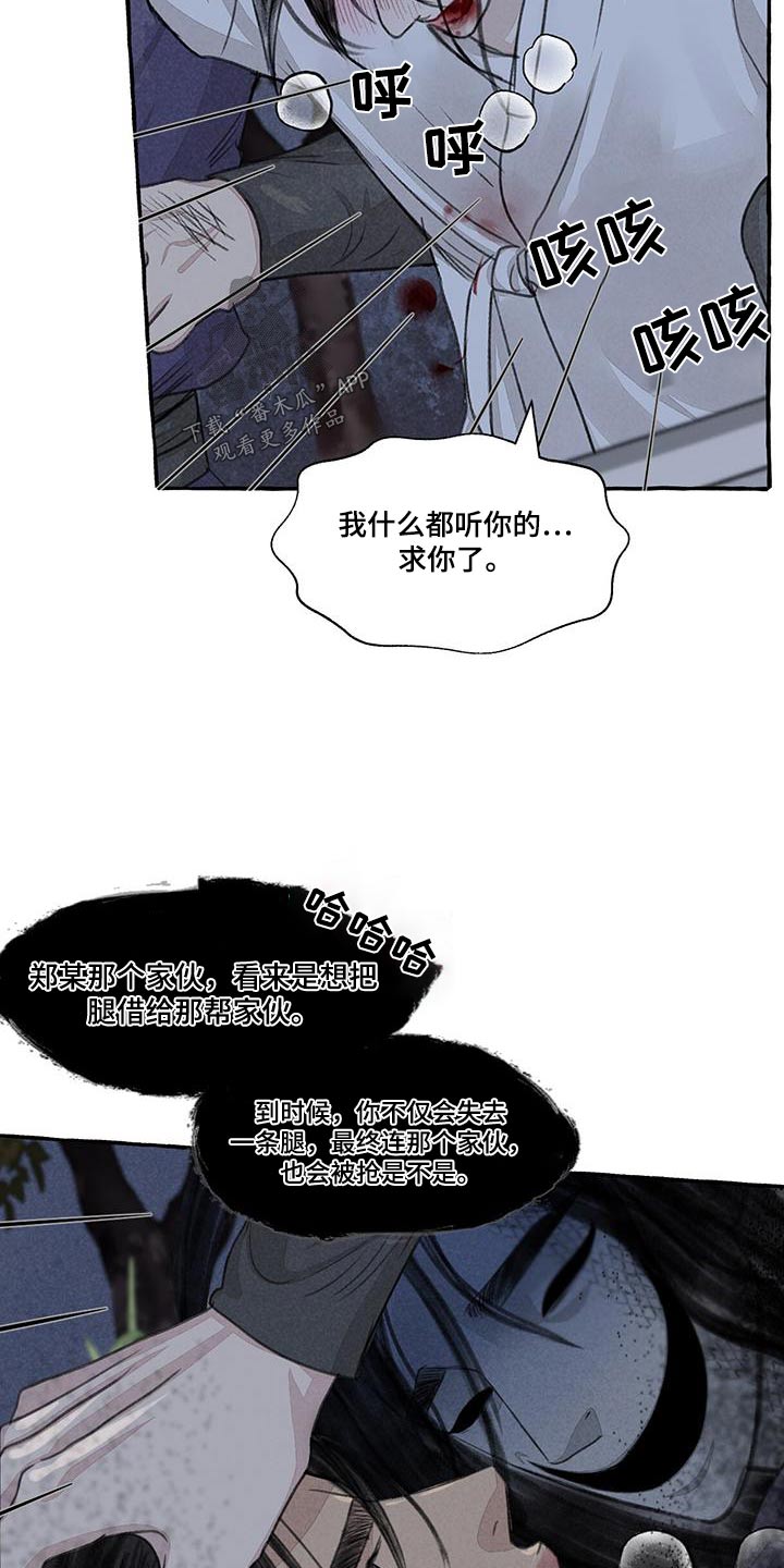 第17话2