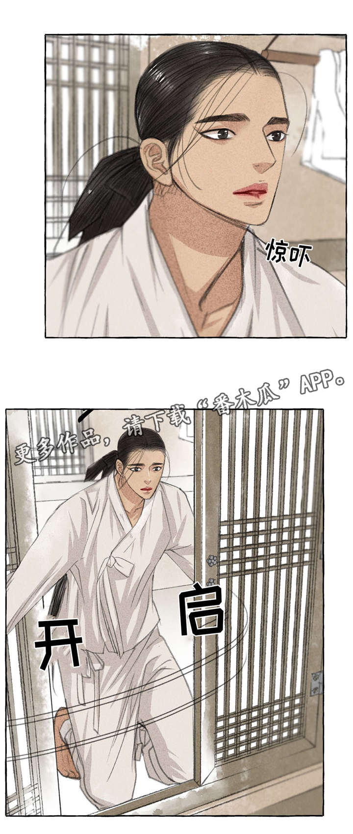 第17话4