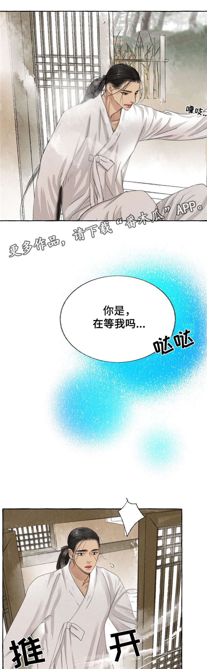 第17话6