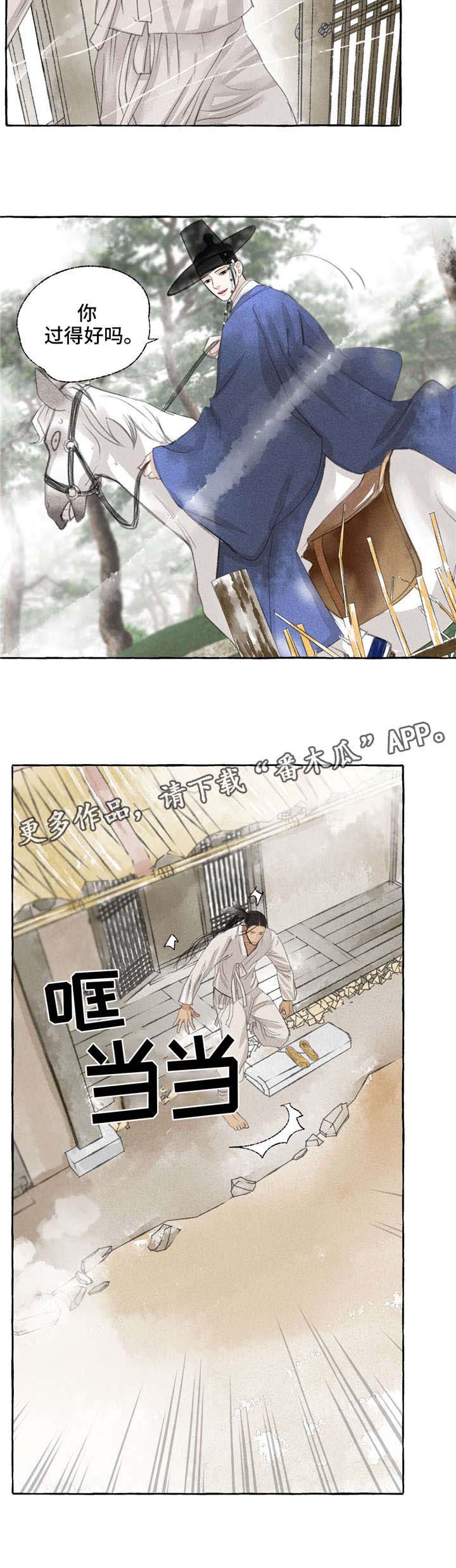 第17话7