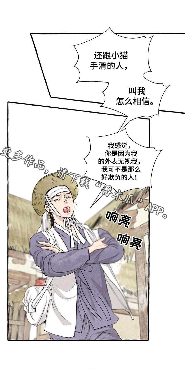 第16话0
