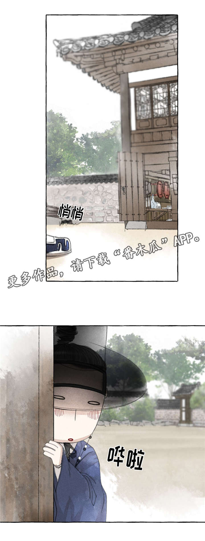 第16话6