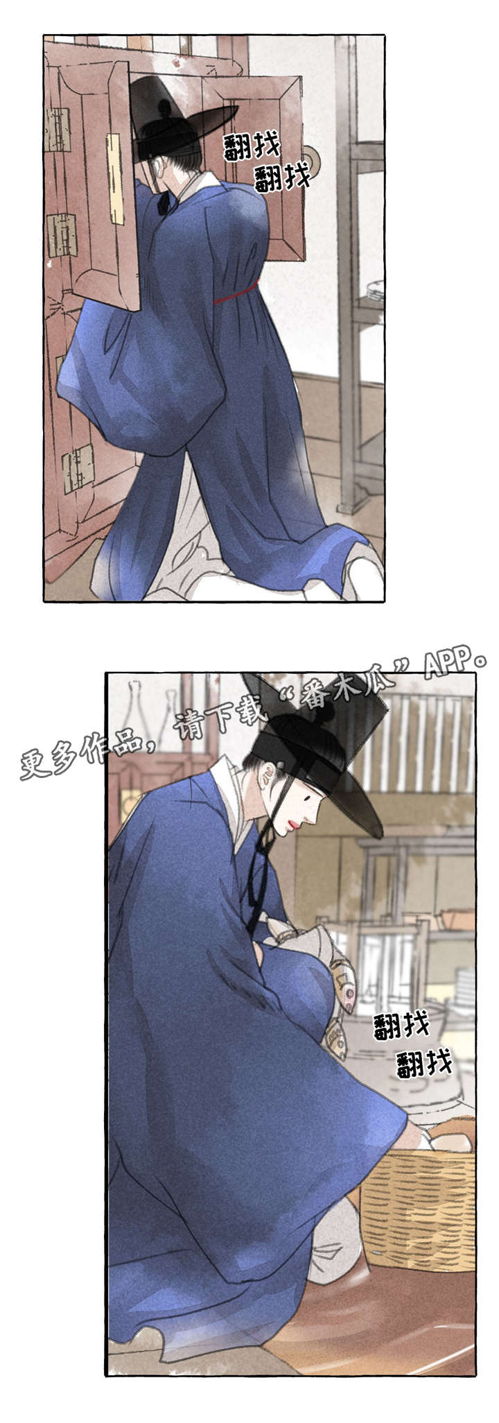 第16话8