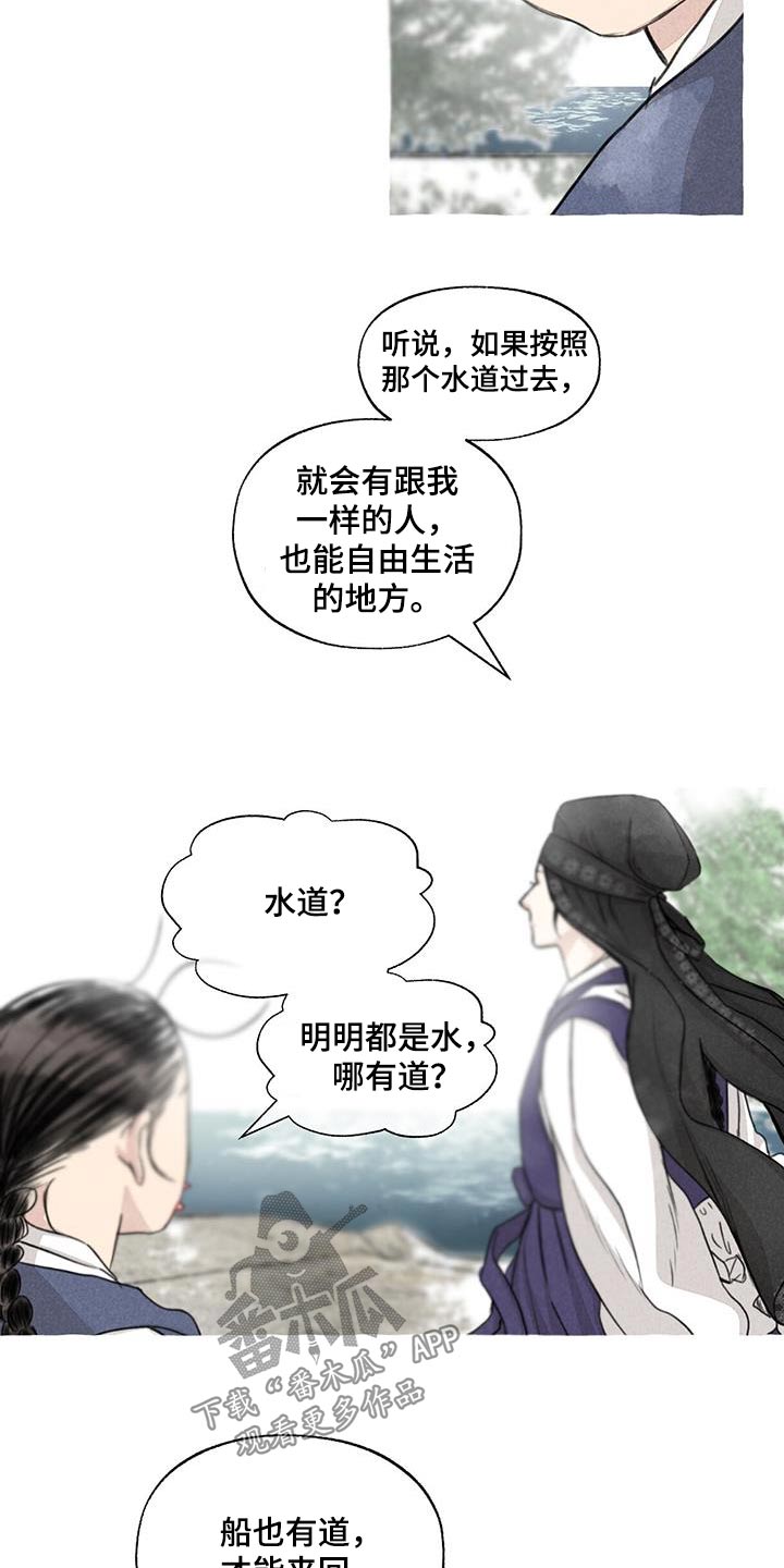 第15话1