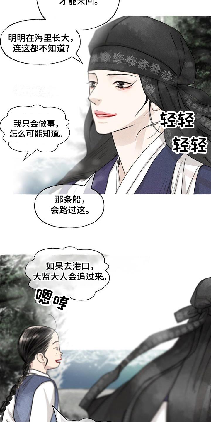 第15话2