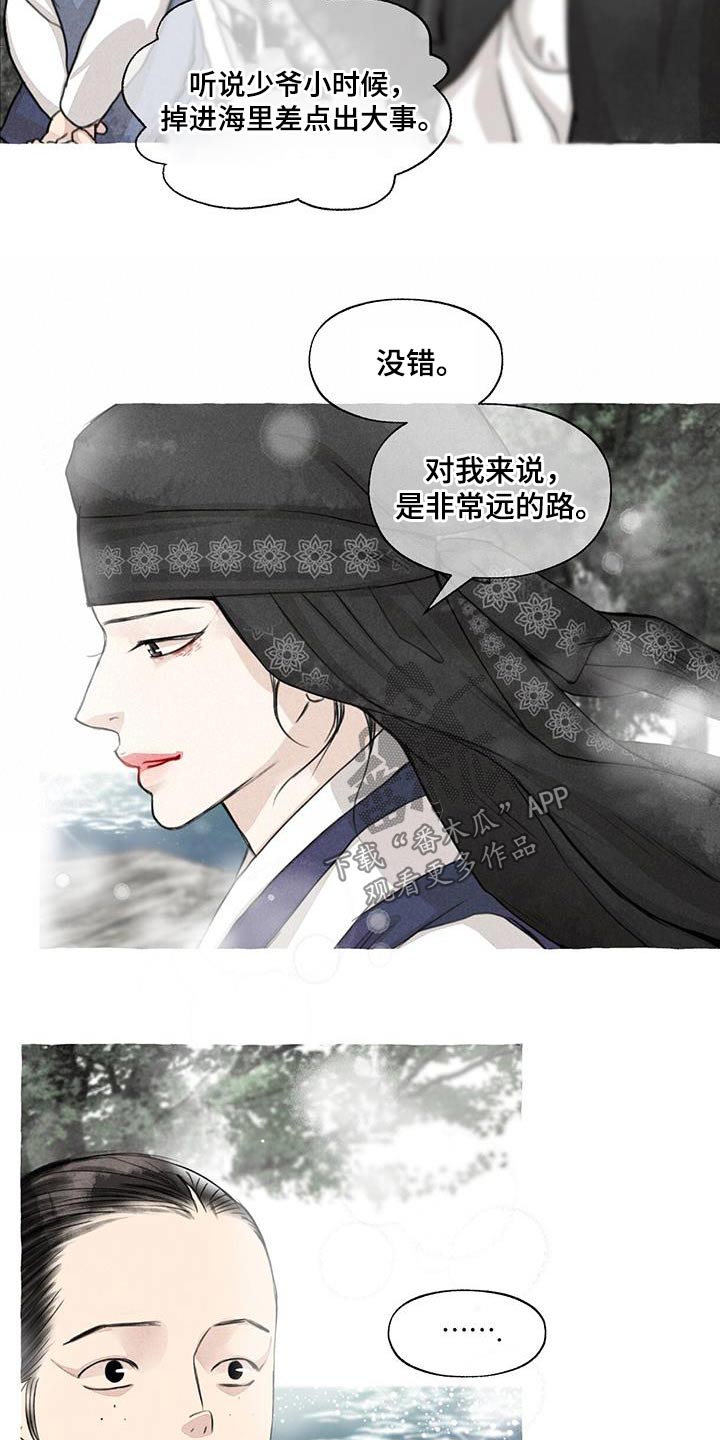 第15话3