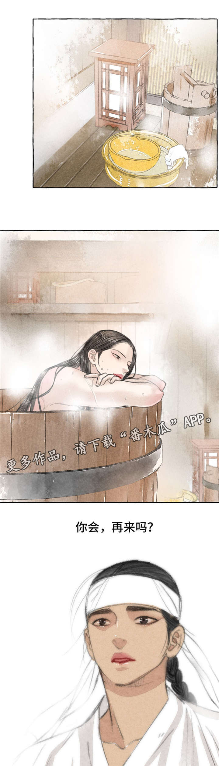 第15话5