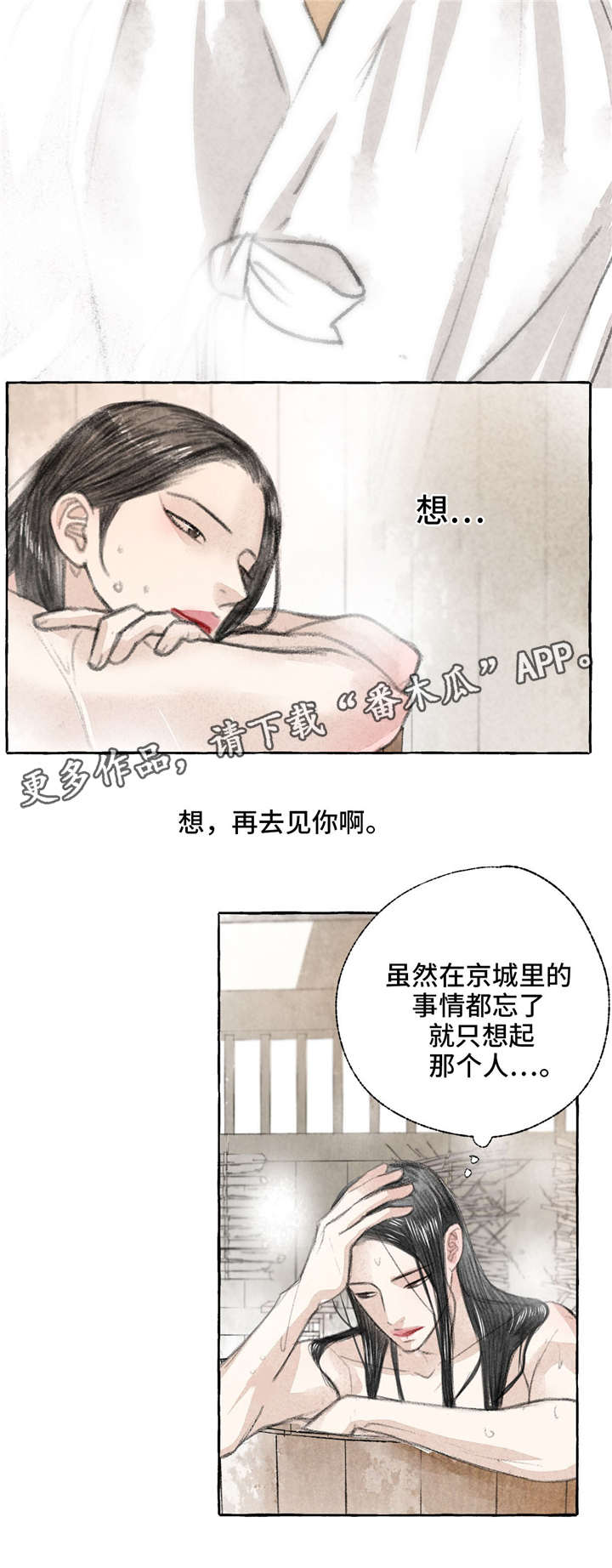 第15话6
