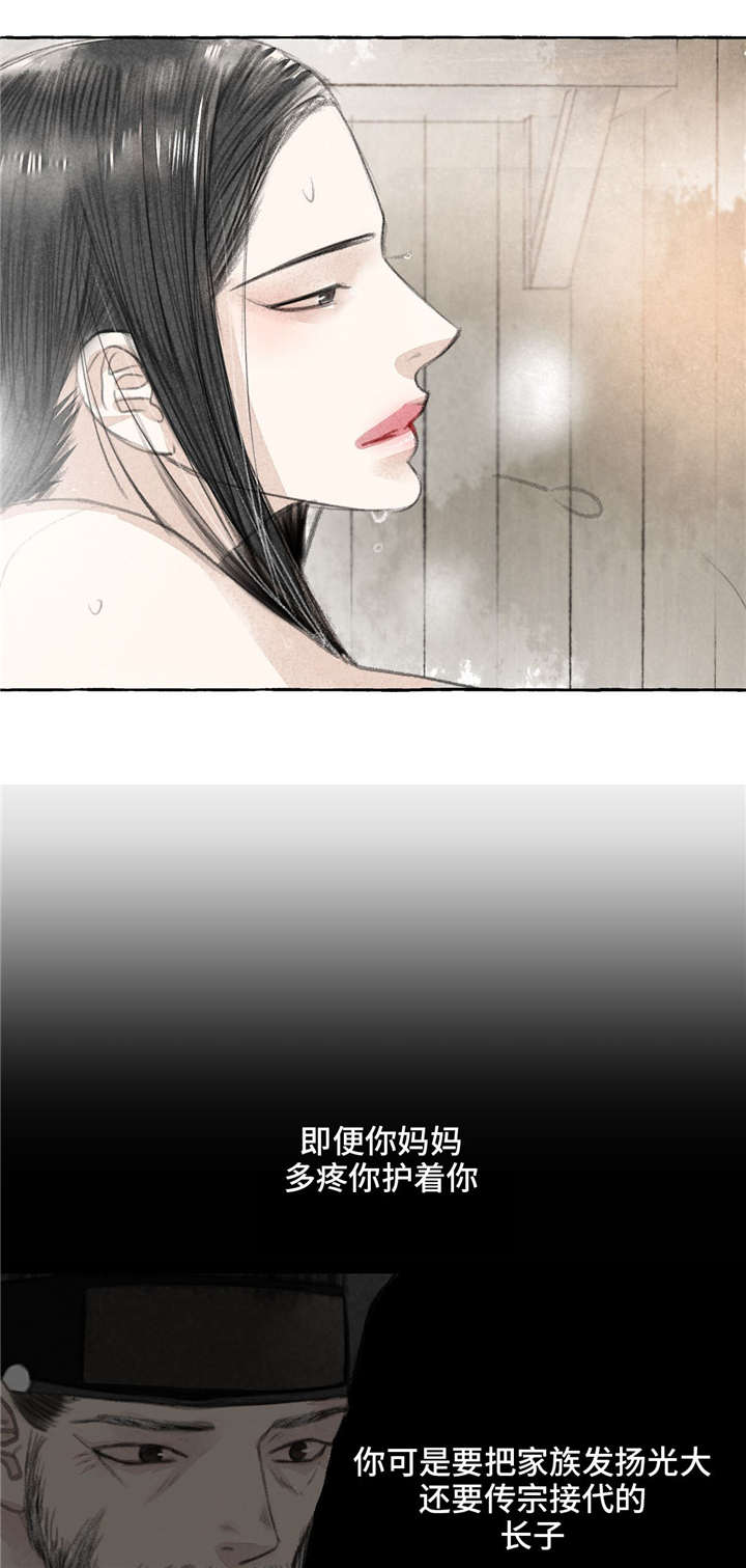 第15话7