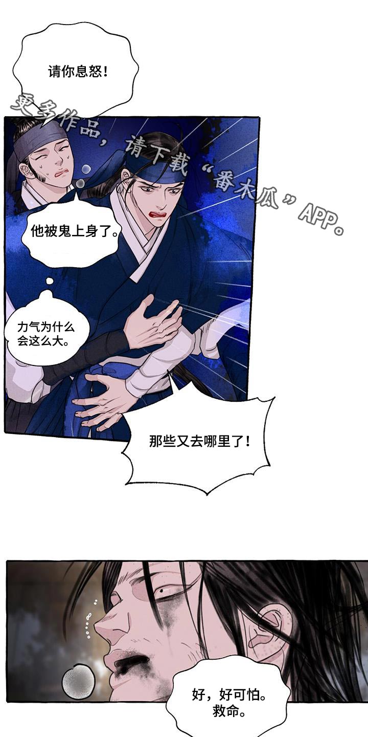 第14话0