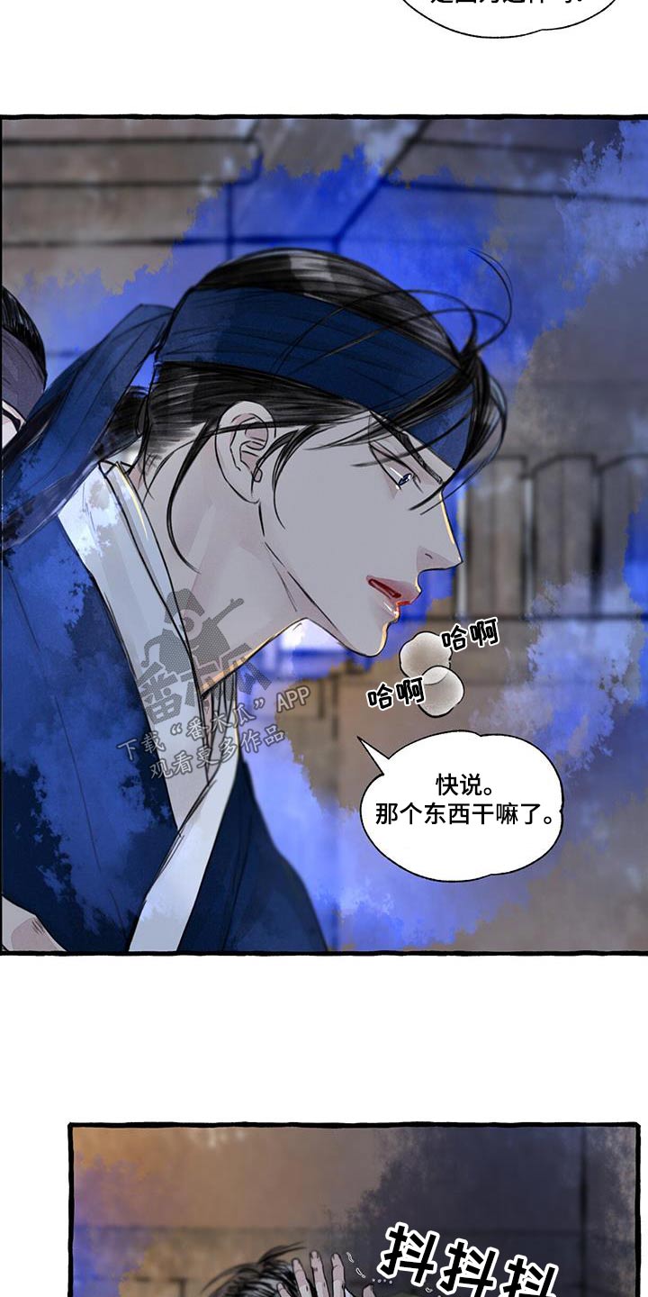 第14话2