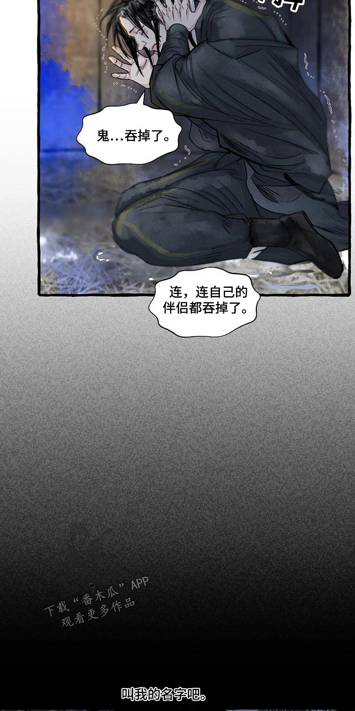 第14话3